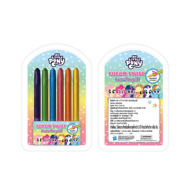 MY LITTLE PONY สมุดระบายสี Harmony Creative Coloring + สีเจลหมุนได้